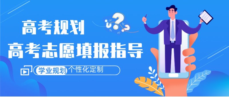 延庆教育咨询:开启未来之门的新钥匙
