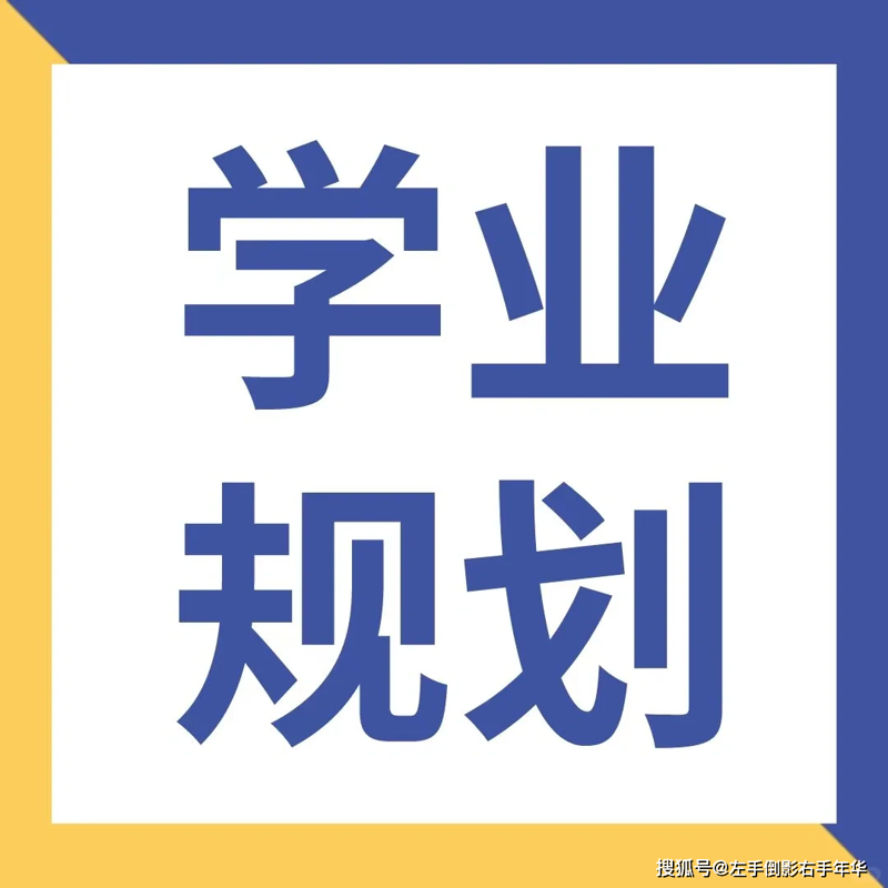 教育之光:延庆教育咨询行业动态