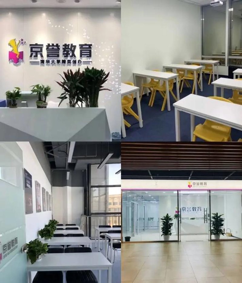 北京教育咨询行业最新动态