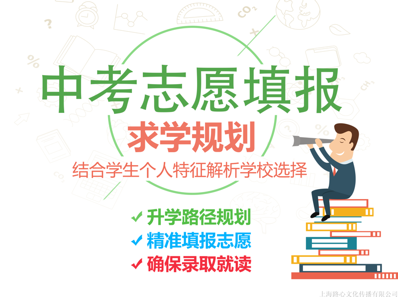 初中高中辅导