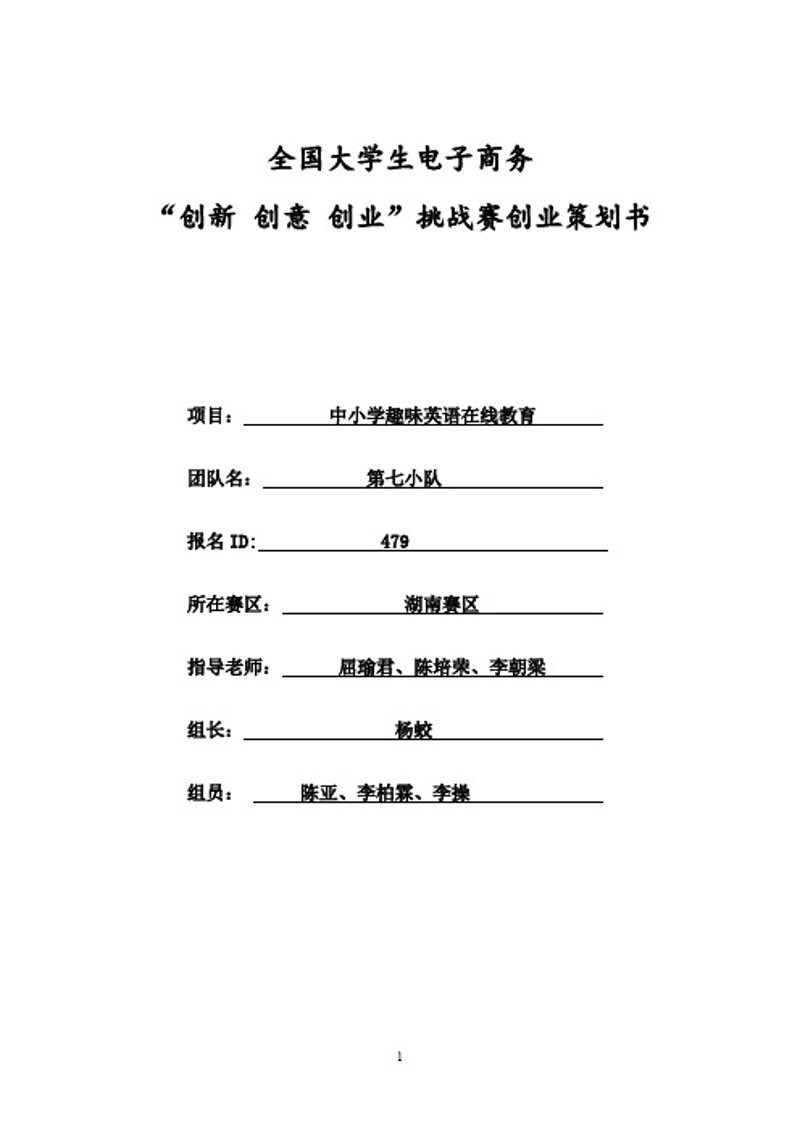 学业规划的重要性与策略